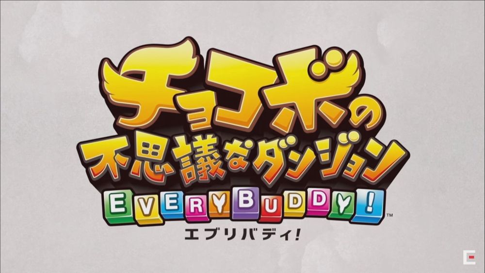 Chocobo’s Mystery Dungeon EVERY BUDDY!, mostrato video gameplay.jpg Chocobo’s Mystery Dungeon EVERY BUDDY!, mostrato video gameplay.jpg